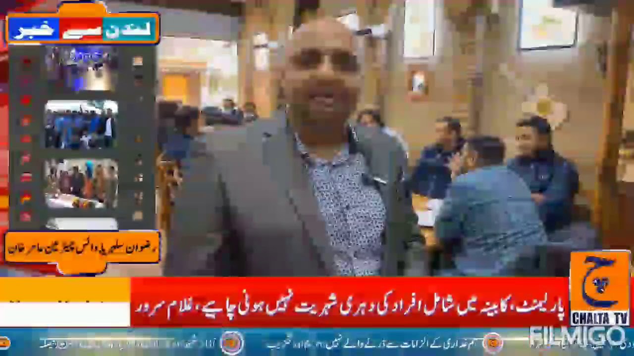 WhatsApp Video 2020 10 04 at 7 46 00 PM