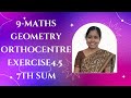 9 கணிதம்- வடிவியல் - குத்துக்கோட்டு மையம் வரைதல் - பயிற்சி 4.5 -7-தீர்வு -Learn Smart!! Score High!!