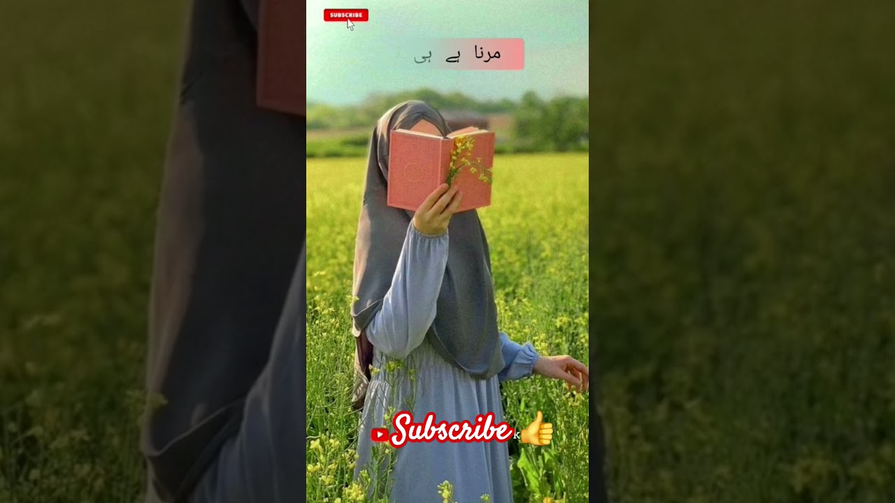 deeni malumat🧕 Subscribe for more😍 