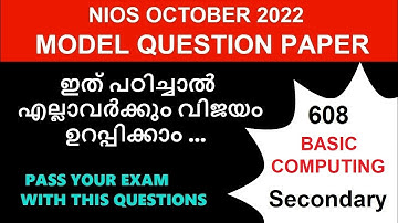 BASIC COMPUTING || NIOS VOCATIONAL MODEL QUESTION PAPER