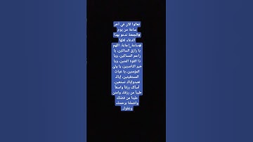 #قران_كريم #سورة_الكهف #ماهر_المعيقلي #اسلام_صبحي #اكسبلور #دعاء_مستجاب