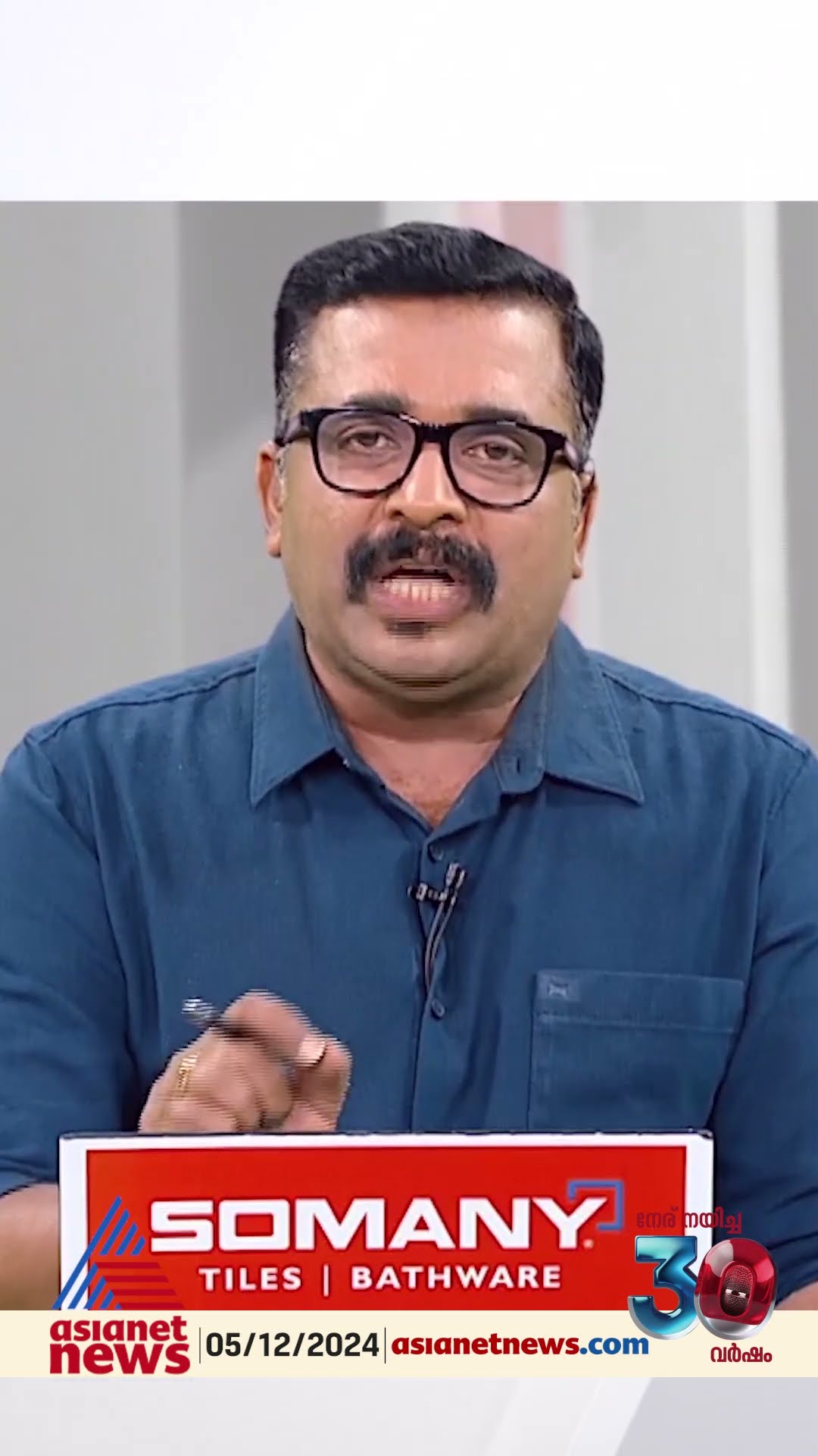 'കേരളത്തിന്റെ സ്വപ്ന പദ്ധതിയെ താറുമാറാക്കിയ കമ്പനിക്ക് നഷ്ടപരിഹാരം നൽകി അയക്കുന്നത് ആരുടെ താല്പര്യം?