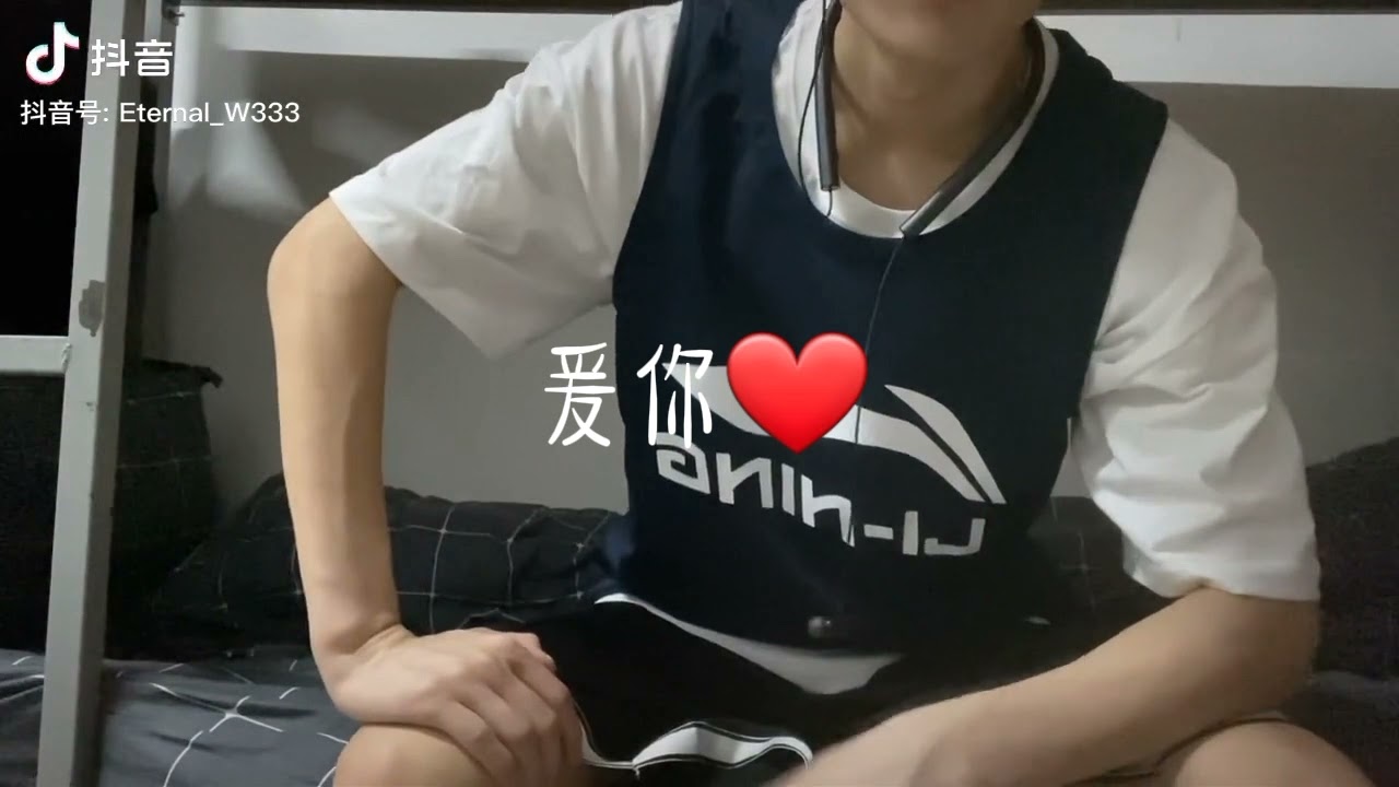 @苏瑶 爰你❤