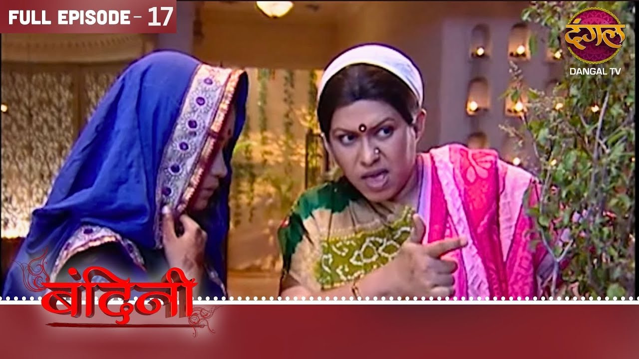 BANDINI | FULL Episode | 17 |  Dharamraj and Santu ki Story Dangal TV