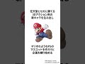任天堂とセガを倒すために生まれたプレステの極秘企画の社内コードネームが下品すぎた話 #ゲーム雑学