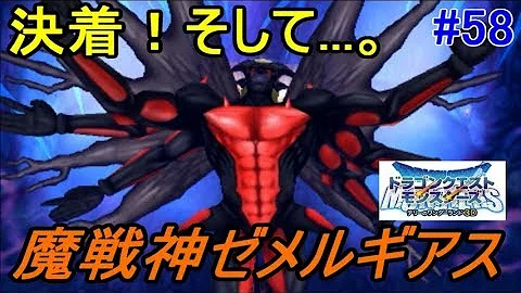 تحميل 魔戦車ダビド Mp4 Mp3 تحميل 魔戦車ダビド Mp4 Mp3