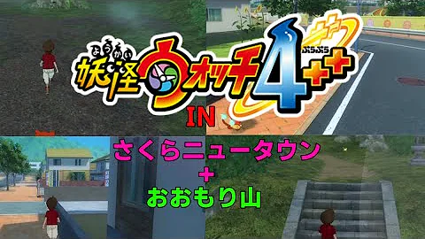 妖怪ウォッチおおもり山bgm Mp3