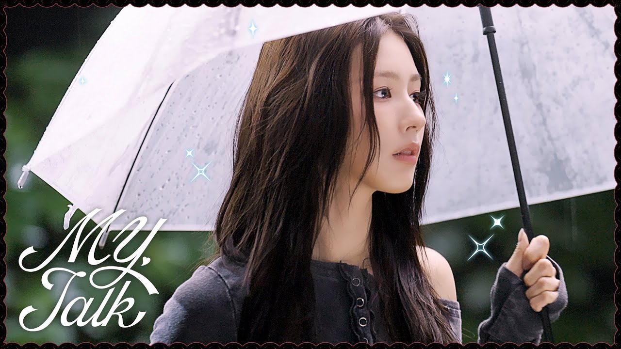 'Say My Name' M/V 촬영 비하인드 #3 | 미연 (MIYEON)ㅣSUB