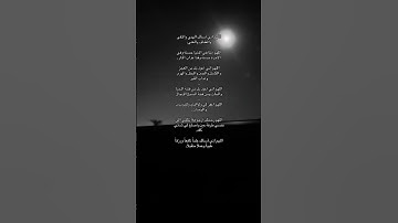 الهم امين #تلاوة_مؤثرة #تلاوة_خاشعة #إسلام_صبحي #حالات_واتس #صوت_يريح_القلب #قرآن #foryou