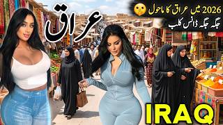 Travel To Iraq | Full History and Documentary | Interesting Facts about Iraq | عراق کی سیر