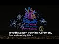 Riyadh season 202223 opens with drone show