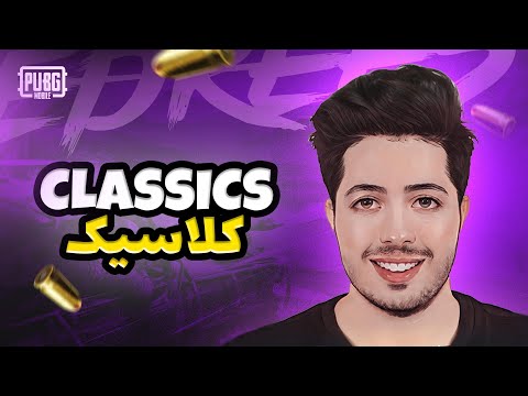   بازی های دیوانگان