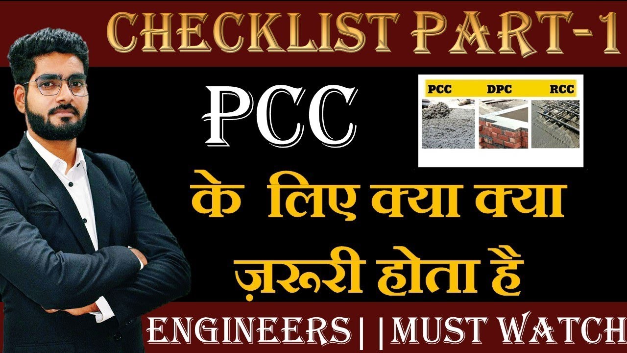 Checklist for PCC work !!! Points to remember during PCC !!! By Civil Guruji