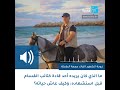 زوجة القائد القسامي جمعة الطـحلـة تتحدث لحسنى عن حياة زوجها 