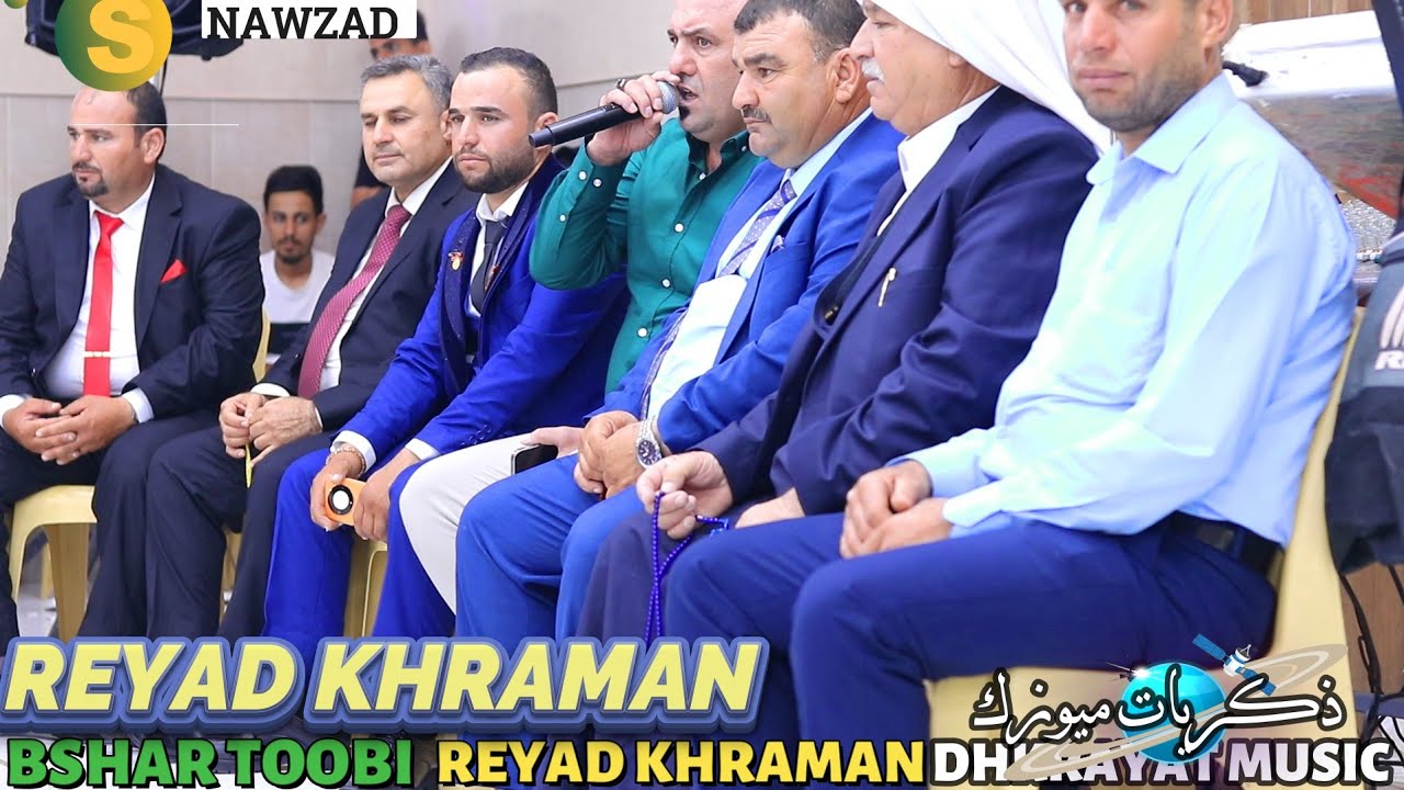 جديد 2024 💐 زفة 💐 بشار طبي🎤 الفنان رياض قهرمان 🎥 ذكريات ميوزك الرشيدية لاتنسى الاشتراك