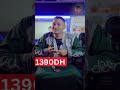 رحلة إلى مرزوكة للعلاج من رومتيز وسياتك والبرودة حمامات الرمال مرحبا بالجميع رحلة إلى مرزوكة للعلاج من رومتيز وسياتك والبرودة حمامات الرمال مرحبا بالجميع