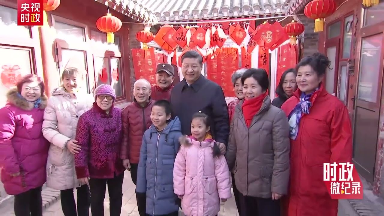 情暖中国年 习近平总书记的新春牵挂与祝福