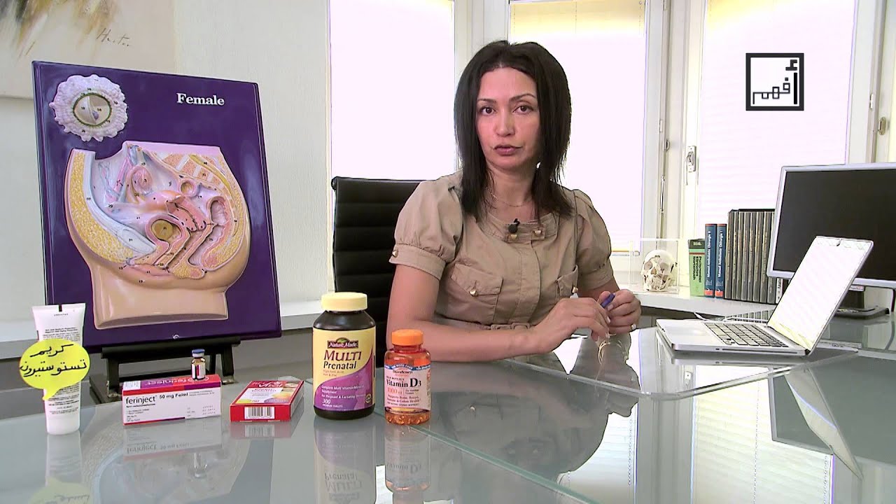 Alyaa Gad - Low Libido فقدان الرغبة الجنسية عند السيدات بعد الإنجاب