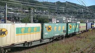 1051列車［新］EF210-340