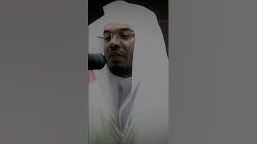 تلاوة حزينة #ياسر_الدوسري سورة الحديد
