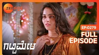 ಮದಲ ರತರ First Night Romance Gattimela Full Ep 279 Popular Romantic Serial
