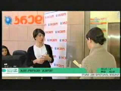 ახალი მფლობელი კრედოში