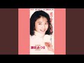 少し、離れてようよ ~風の迷路~