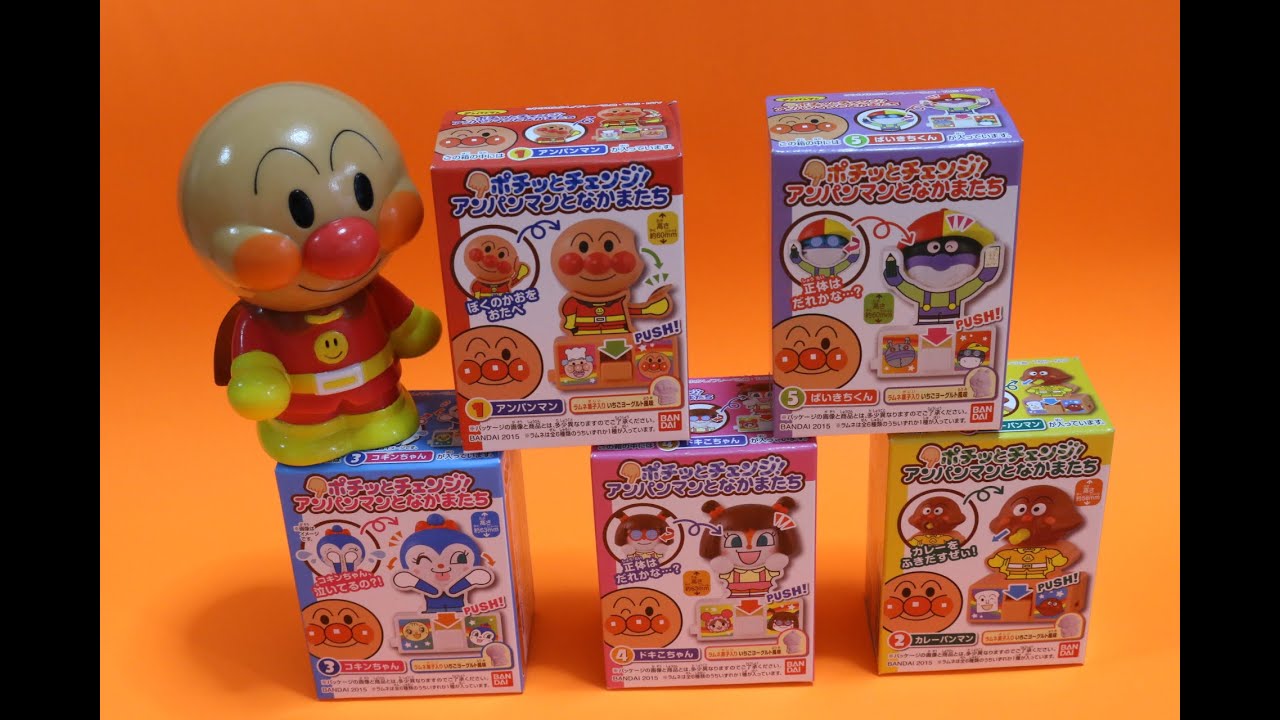 アンパンマン食玩 詰め合わせ レトロ アンパンマンおもちゃ フィギュア