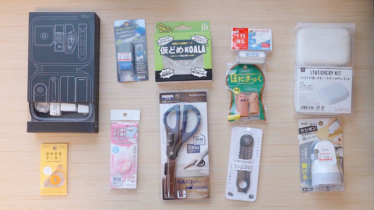 2022 신기한 일본 사무용품