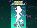 【うる星やつら】ラムちゃん⚡️💜でピッタリ止めると…⁉🌟連続成功は神🌟