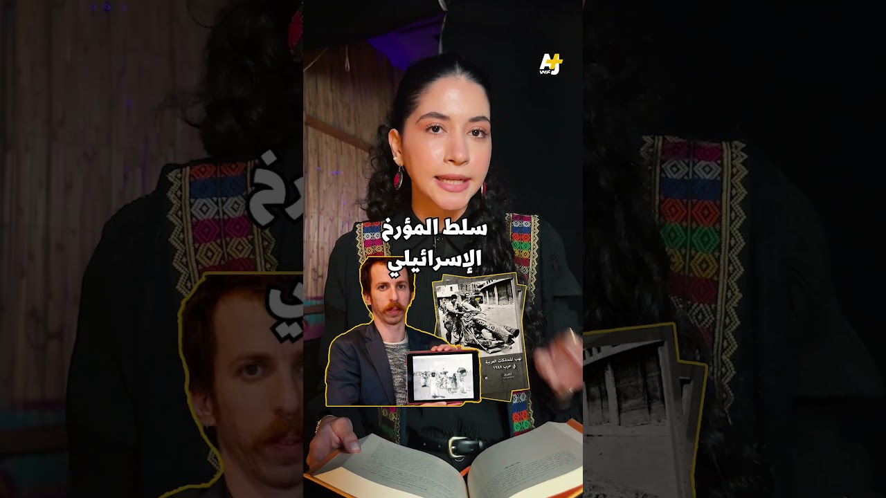 سؤال: سرقة الممتلكات الفلسطينية.. عفوية أو ممنهجة؟