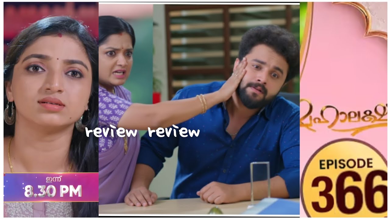 എന്റെ ഓഫീസിൽ ഇനി മേലാൽ നീയും ഉണ്ടാവാൻ പാടില്ല Mahalaxmi serial latest review