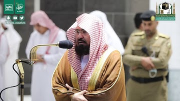 تلاوة معالي الشيخ أ.د.#عبدالرحمن_السديس من صلاة المغرب 26 رمضان 1441هـ.