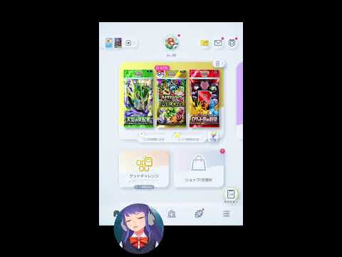 ゲリラ　ポケポケ　ハイクラスパックMEGA