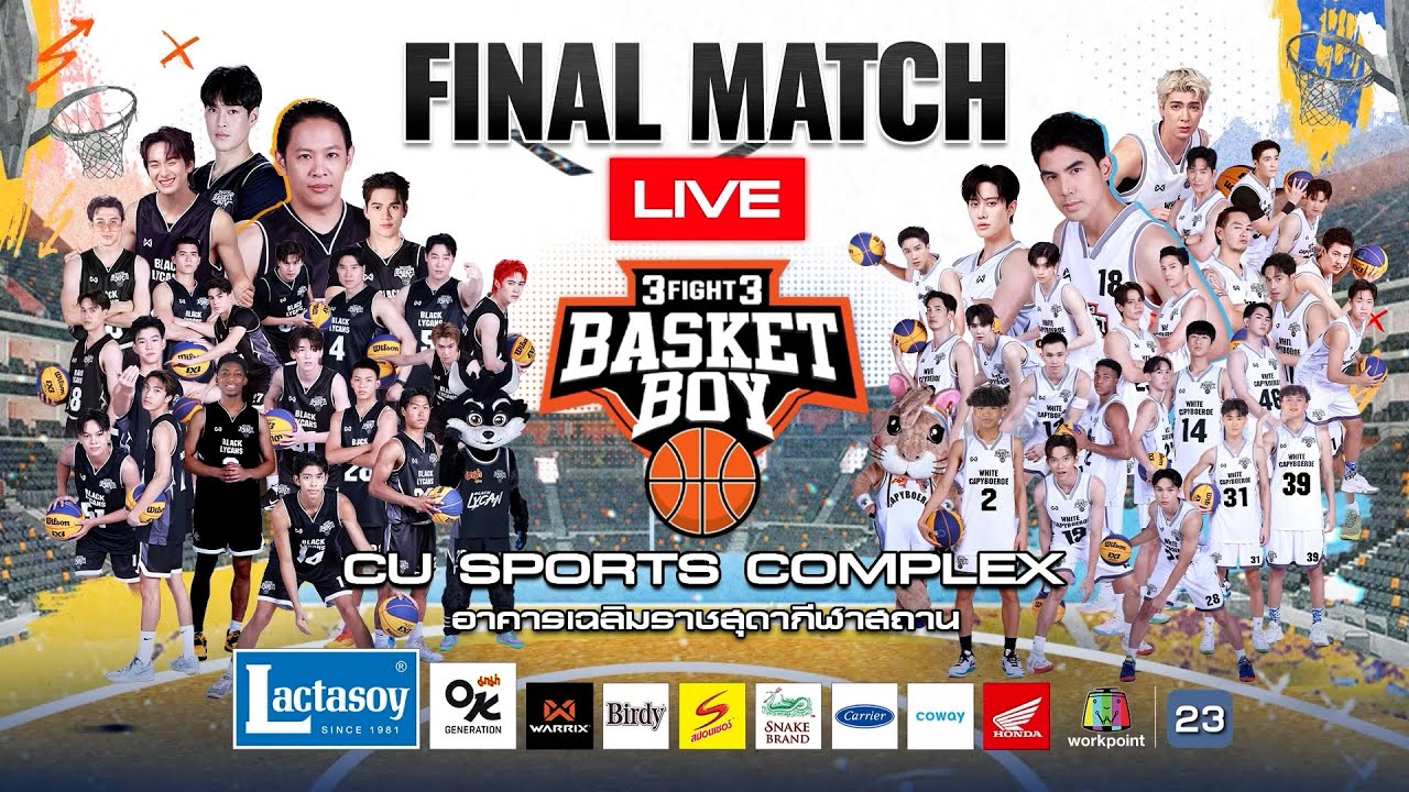 🏀 3FIGHT3 BASKET BOY Presented by Lactasoy 🏀 | Final Match | 22 มิ.ย.68 Full EP