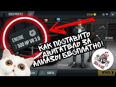 Video: Kako Sestaviti Motor