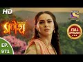 Vighnaharta ganesh  ep 971  full episode  27th aug 2021