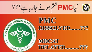 PMC dissolved //MDCAT Delayed// PMC //PMDC//PMC latest news//#zaini malik Medicos