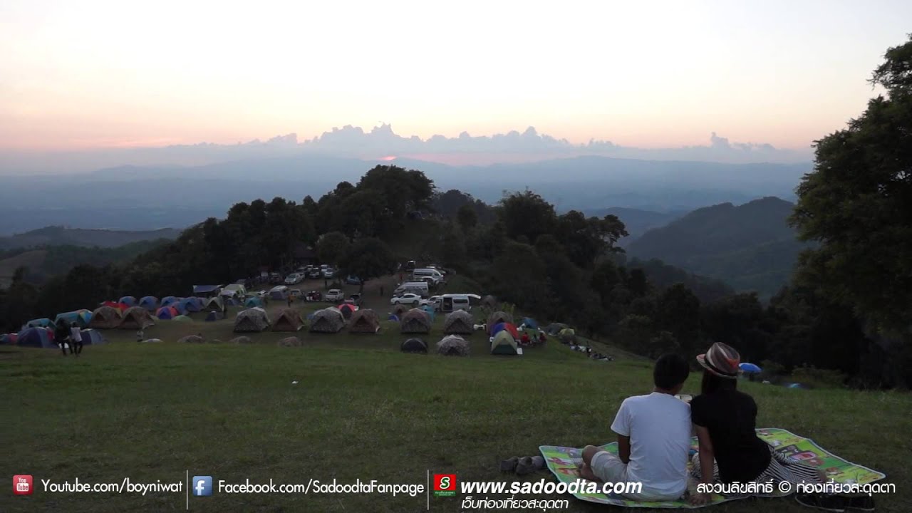 ท่องเที่ยวสะดุดตา : ดอยเสมอดาว จุดกางเต็นท์ ชมวิว360องศา ผาหัวสิงห์