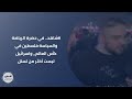 إسرائيل تخسر أمام فلسطين مع انطلاق صافرة البداية   نص محمد البرغوثي قراءة سماح نصار نجومي