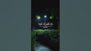 (ربنا إنك من تدخل النار فقد اخزيته ) سعود الشريم تلاوة_خاشعة #القران_الكريم #fory #اكسبلور # تلاوات