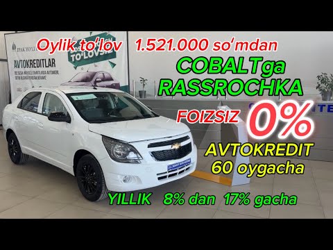 COBALT RASSROCHKA FOIZSIZ TEL: 79.222.00.20 #cobalt rassrochka #rassrochka #cobaltnarxlari #кобалт