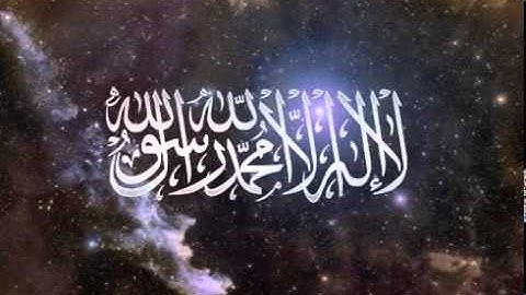 سورة التوبة بصوت الشيخ ياسين الجزائري Surat At-Tawba