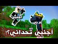 شخص اجنبي تحداني اصمم كستم ماب 😱 | شوفو الرد الناري 🔥