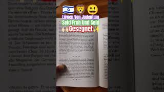🇮🇱🦁🙌🏼#israel 😃Seid #happy #fröhlich #gesegnet #israel #judentum #jüdischeweisheit #torahleben #amen