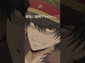TVアニメ『岩元先輩ノ推薦』キャラ紹介ムービー 奥秋雄弐(CV: 福西雅也) #岩元先輩ノ推薦 #福西雅也 #shorts