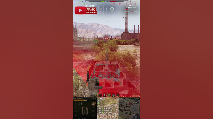 💥А Я СМОГ💥ОБ261 #shorts #worldoftanks #миртанков #wot #танки #артиллерия #фаворит #вот