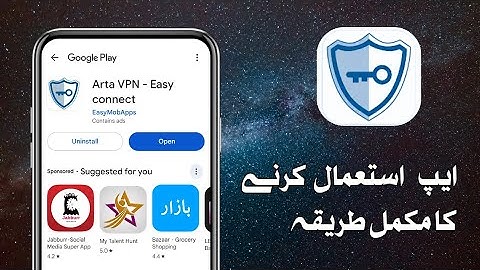 Arta VPN Kaise Use Karein? | Fast & Secure VPN Setup Guide