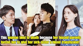 【ENG SUB】This woman bled to death because parents forced her to give sick sister a blood transfusion