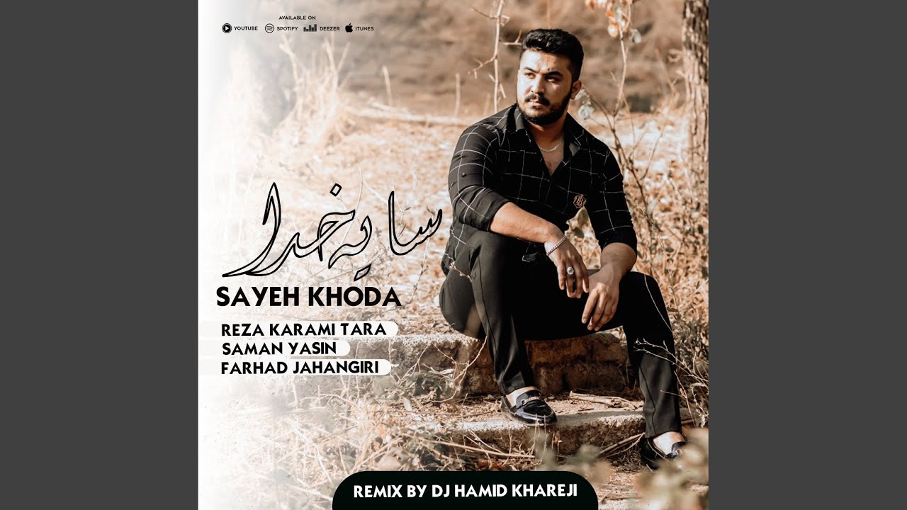 sayeh-khoda-remix-youtube